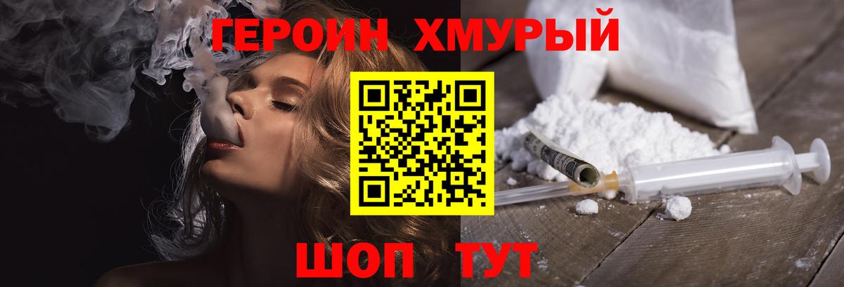 Гай  Гашиш  ГАШ  Вейп ТГК  КОКАИН  МДМА  МЕФ кристаллы  Вход с VPN  МАРИХУАНА 
