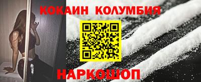 гашиш Донецк