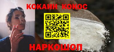 гашиш Донецк