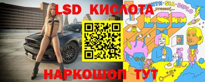 гашиш Донецк