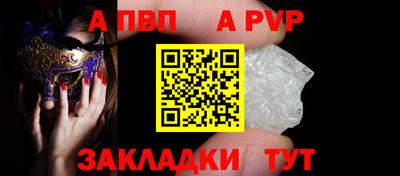гашиш Донецк