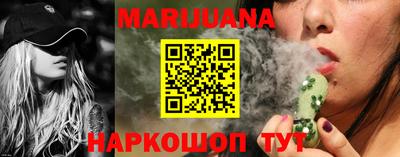 гашиш Донецк