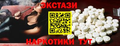 ПСИЛОЦИБИНОВЫЕ ГРИБЫ Донской