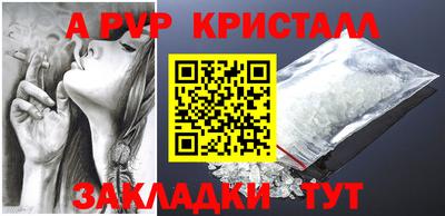 гашиш Донецк