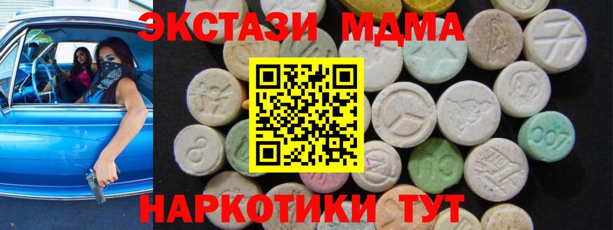 MDMA VHQ Гай