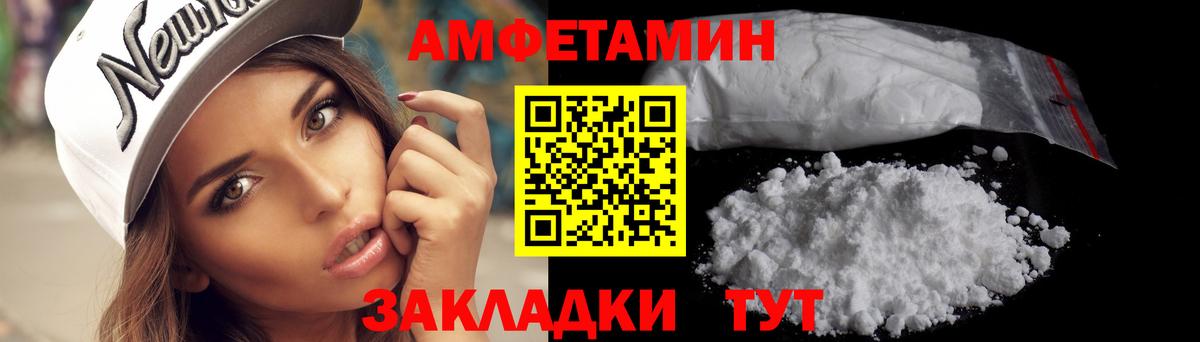Метамфетамин Декстрометамфетамин 99.9%  Метамфетамин Декстрометамфетамин 99.9%  Гай  Вход с VPN 