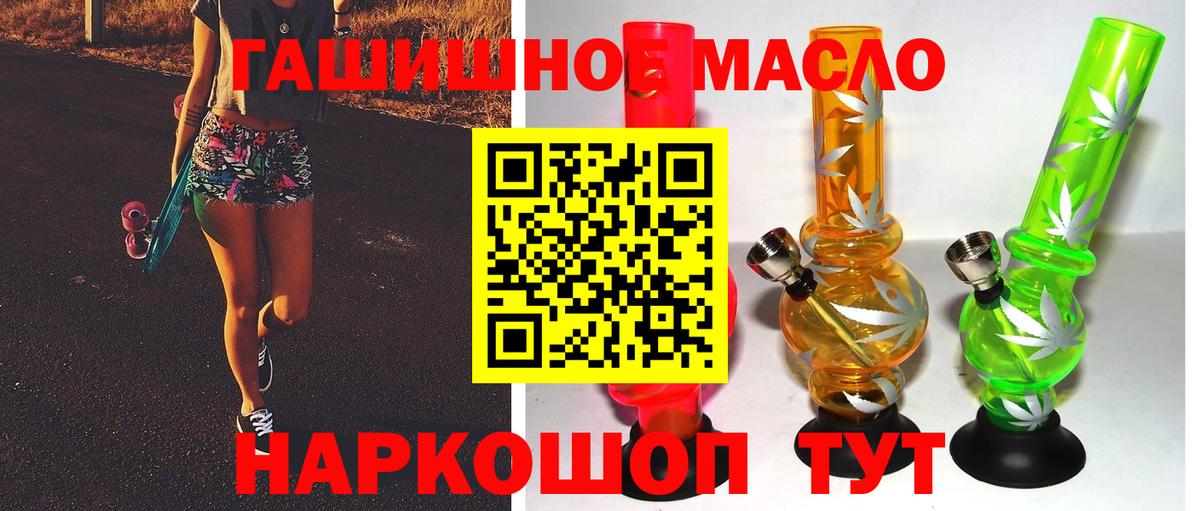 ТГК жижа Гай