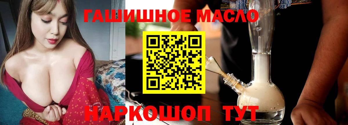 Гай  Дистиллят ТГК Wax  Вход с VPN  Дистиллят ТГК Wax 