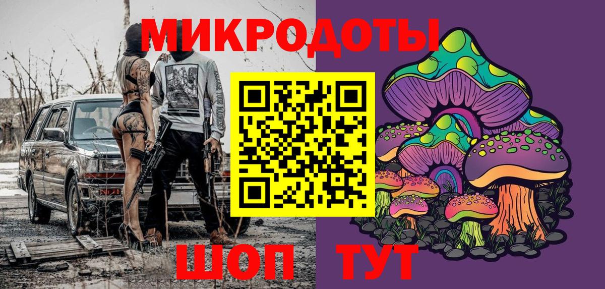 Галлюциногенные грибы Magic Shrooms Гай